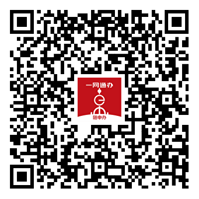 全市首个！“长宁智慧掌上公服”上线随申办市民云2.png