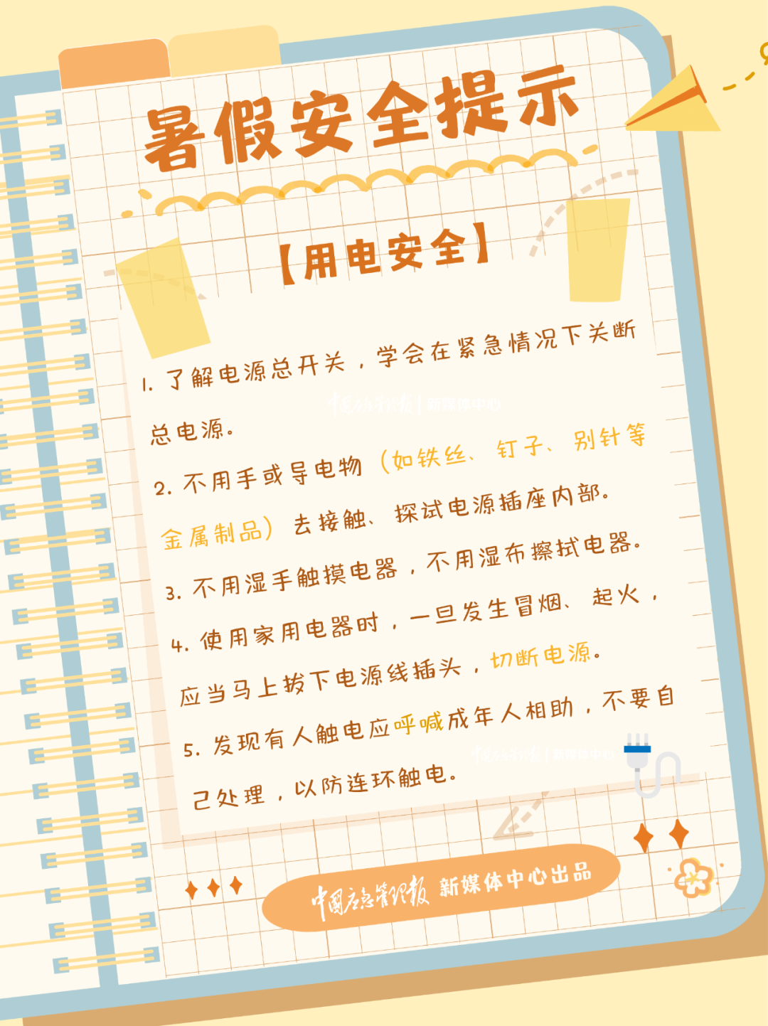 image8.png