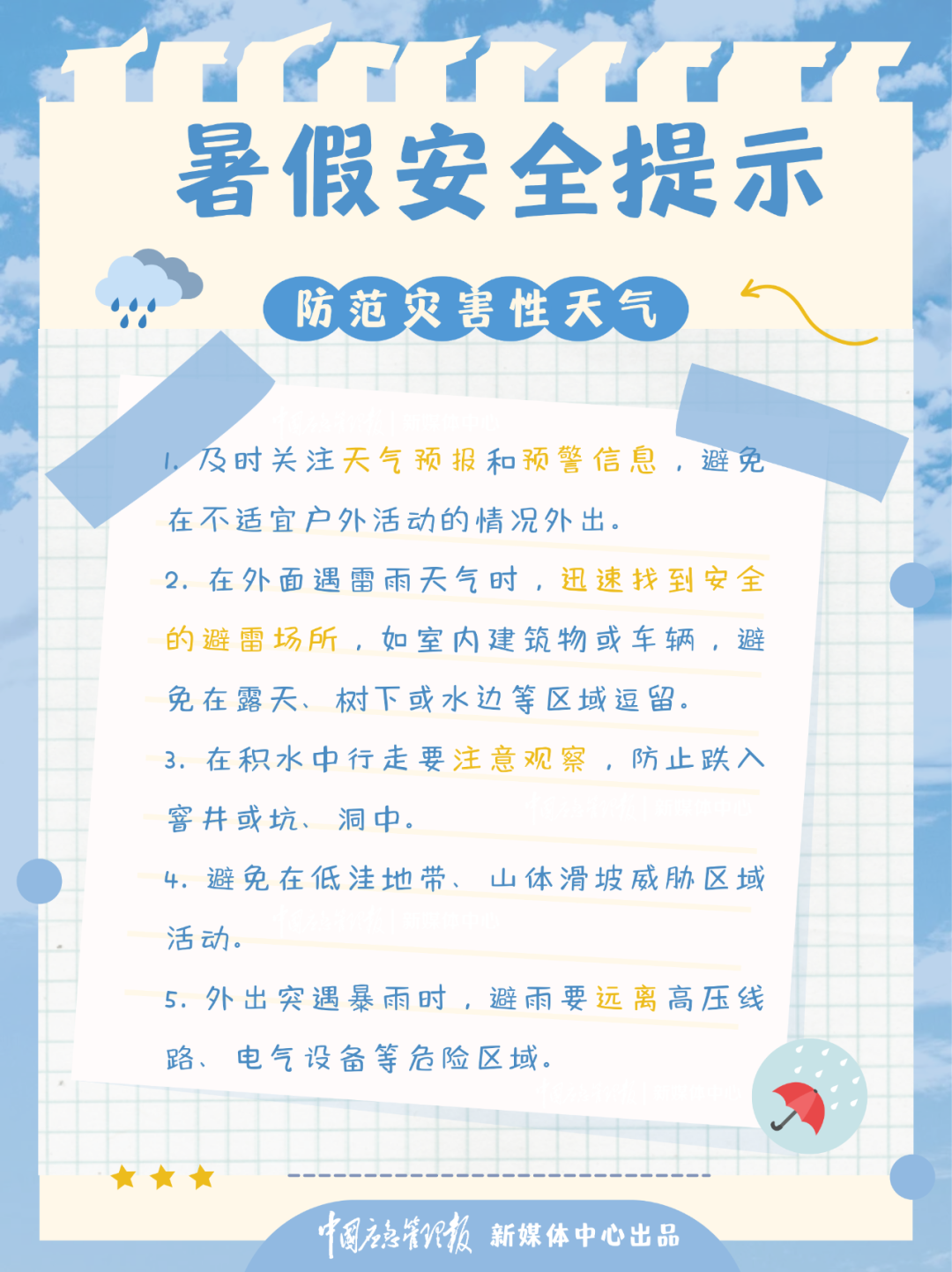 image6.png