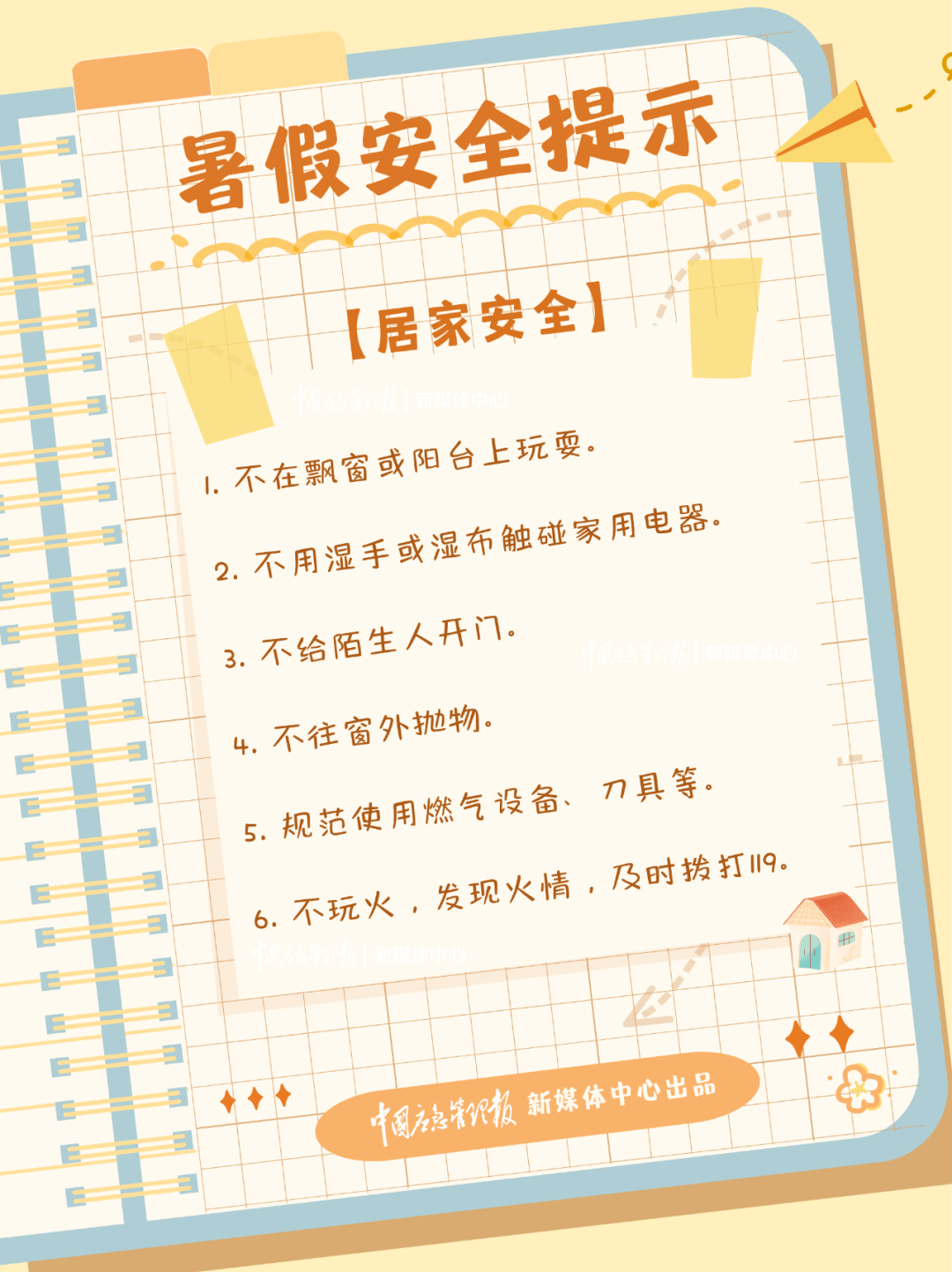 image2.png