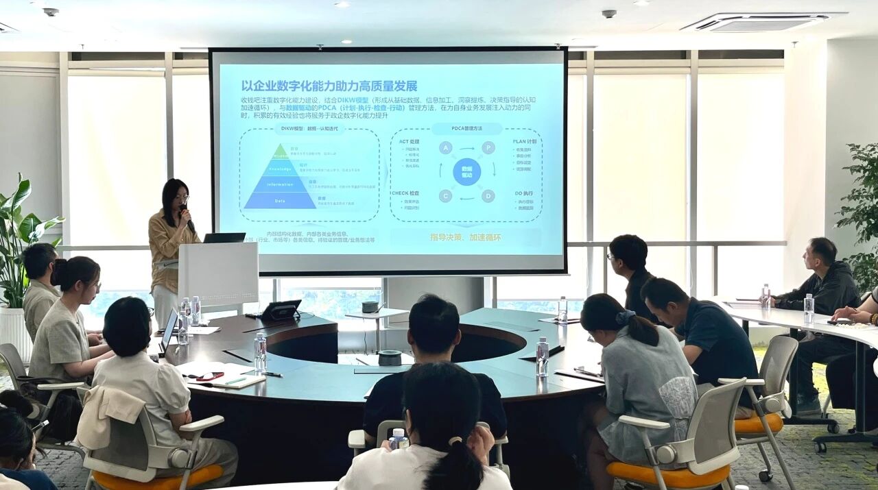 数聚新质 智链新程丨区数据局开展长宁区数字经济首席数据官联盟成员企业培训4.jpg