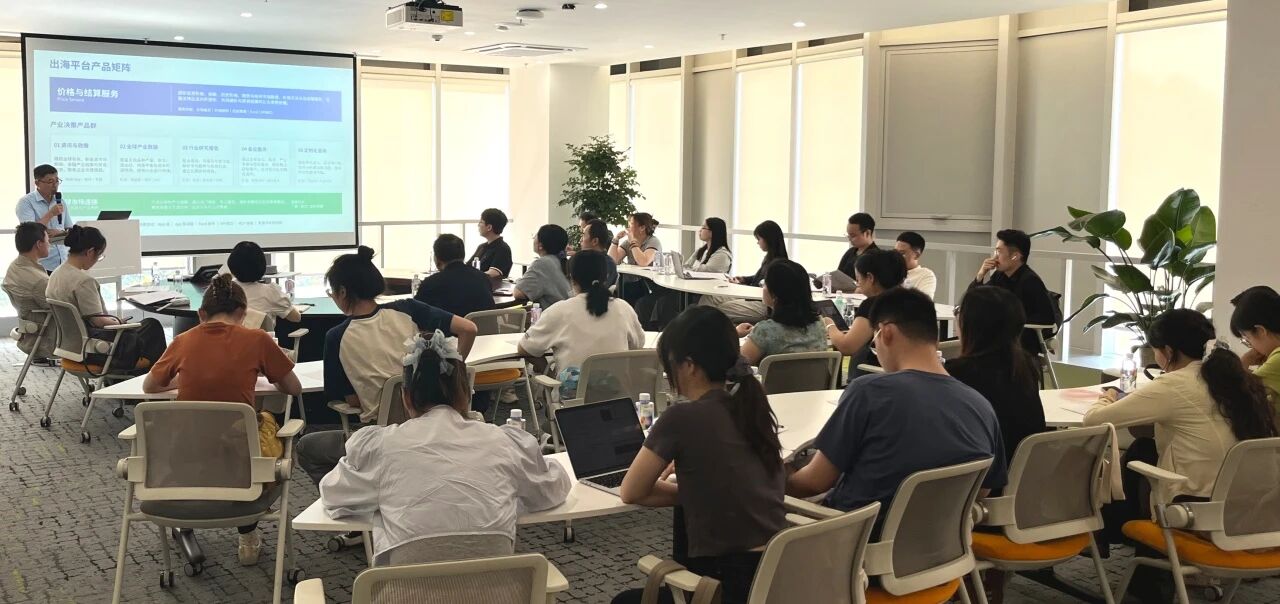 数聚新质 智链新程丨区数据局开展长宁区数字经济首席数据官联盟成员企业培训2.jpg