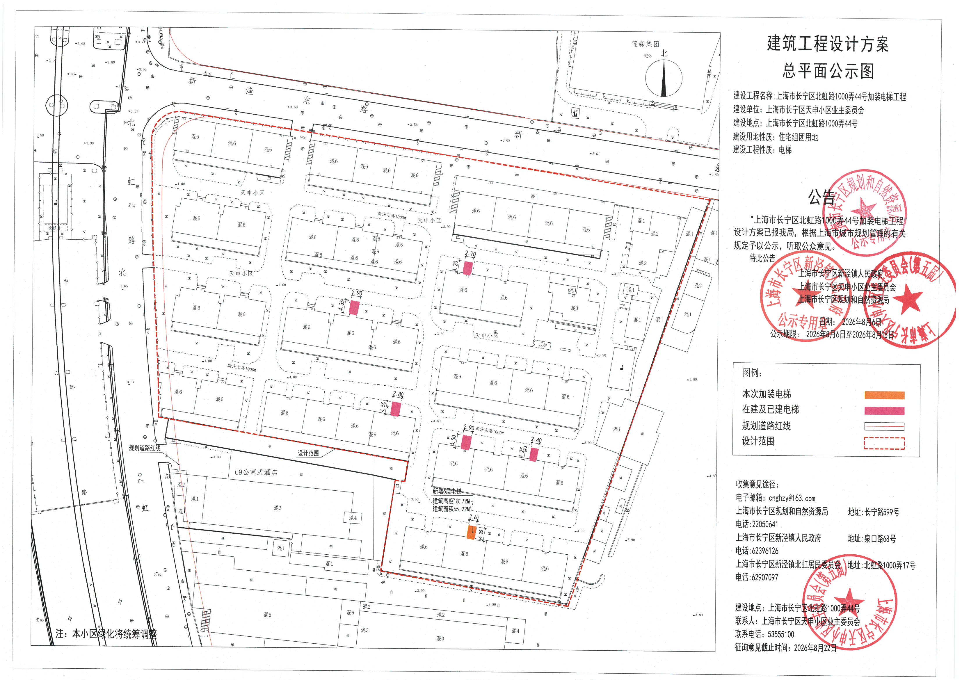 北虹路1000弄44号.jpg