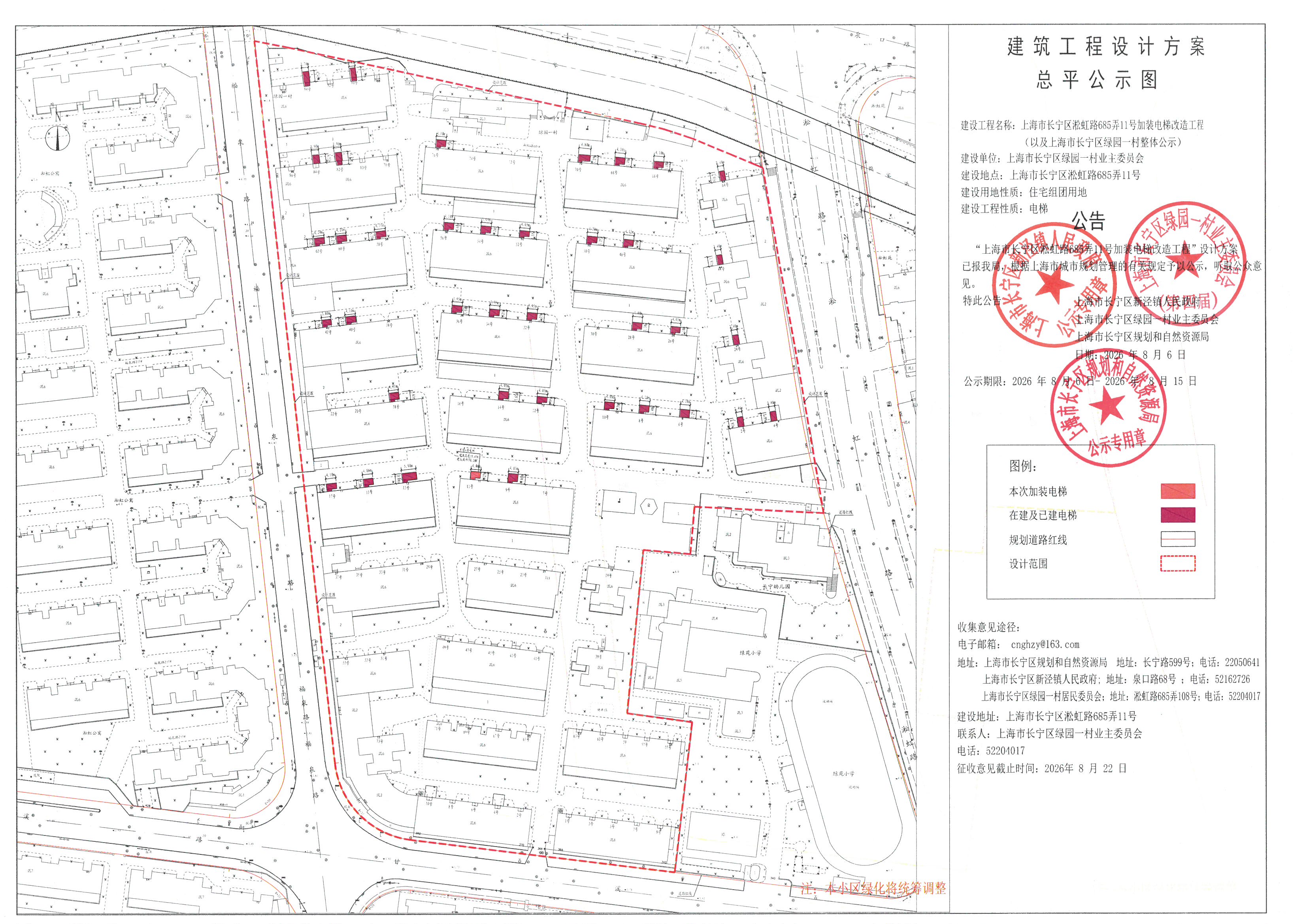 淞虹路685弄11号.jpg