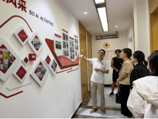 苏州大学红十字国际学院莅临周家桥街道红十字服务总站开展专题调研v2816.png