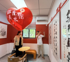苏州大学红十字国际学院莅临周家桥街道红十字服务总站开展专题调研v2817.png