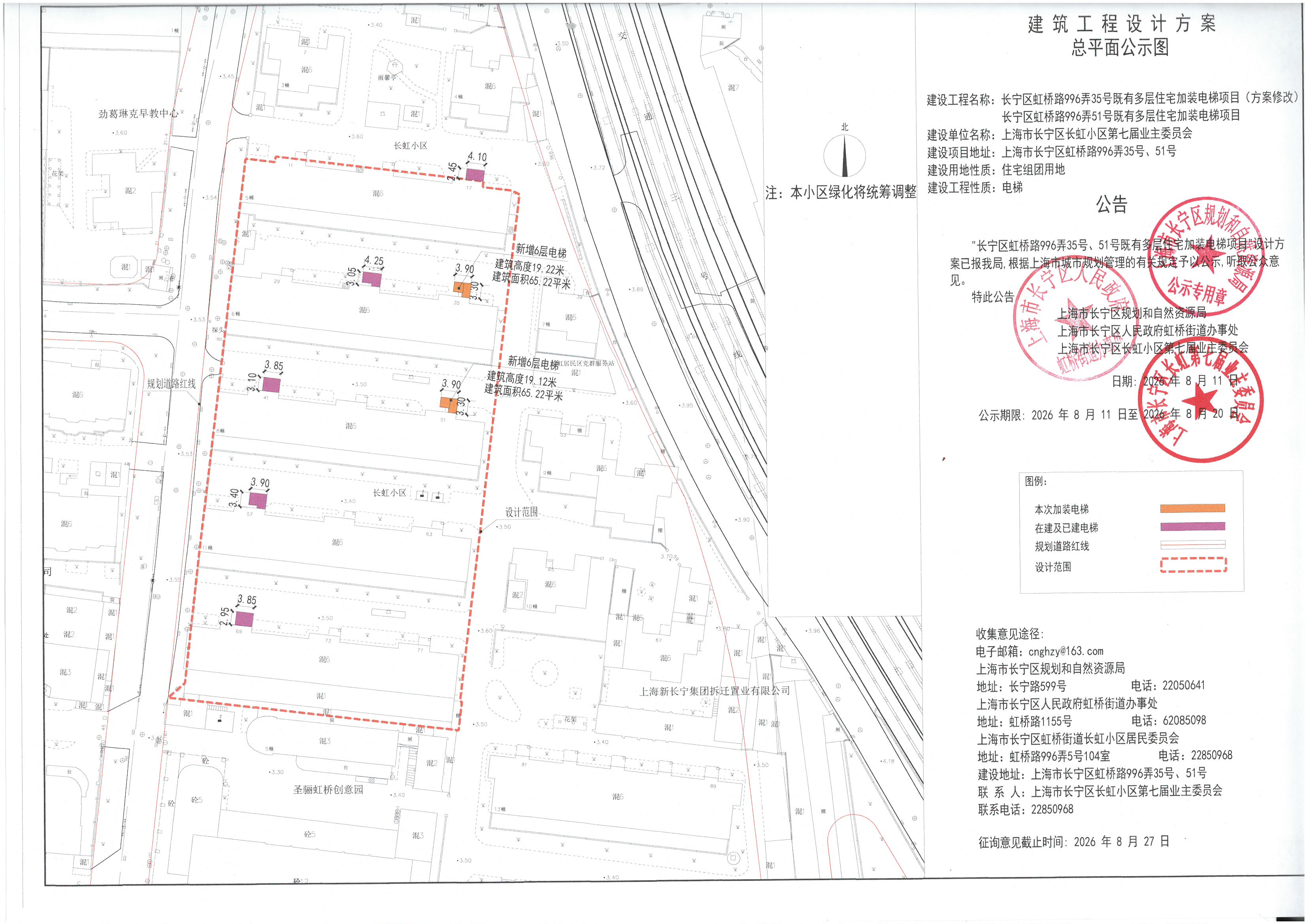 虹桥路996弄35号、51号.jpg