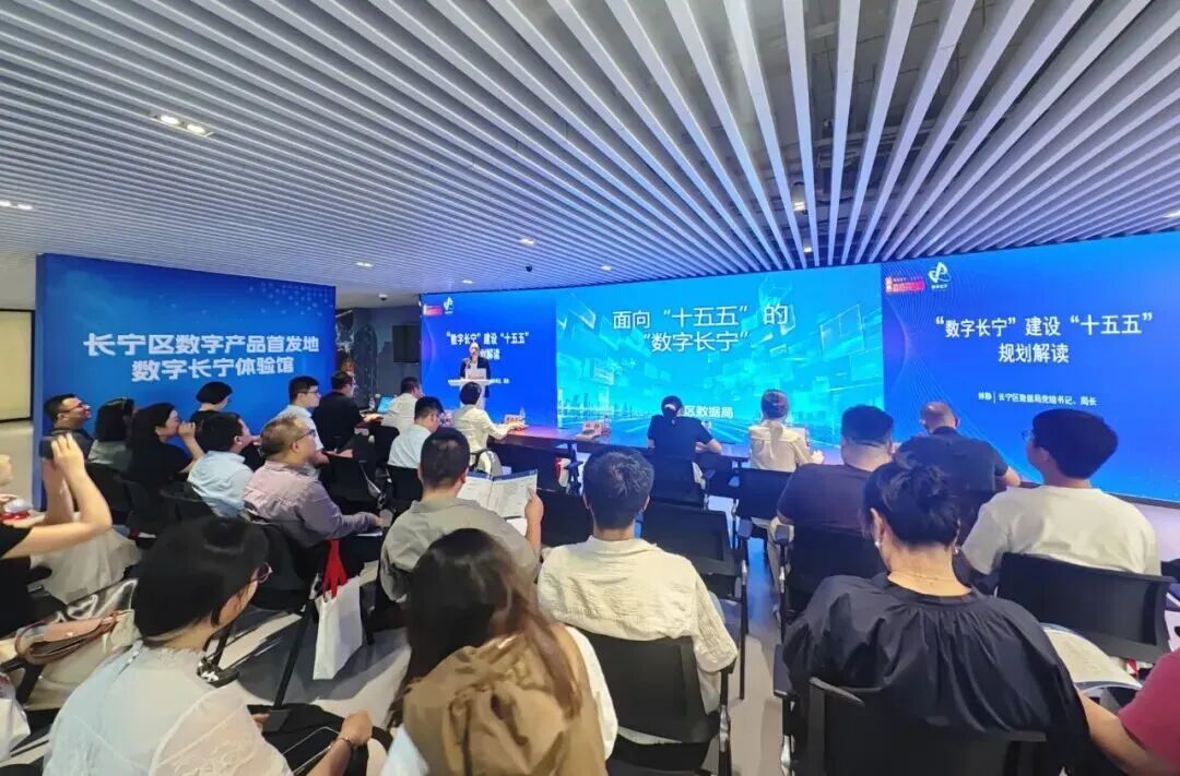 “数字感”满满!市民企业代表走进数字长宁体验馆→6.jpg