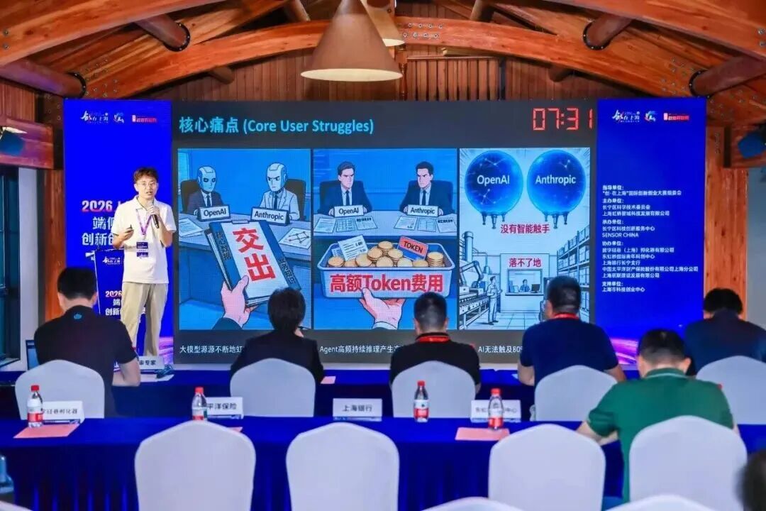 从“数字大区”迈向“数智强区”,长宁如何走好攀峰之路→6.jpg