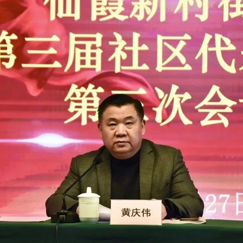 在全局中站位在守正中创新在落实中担当在比较中奋进