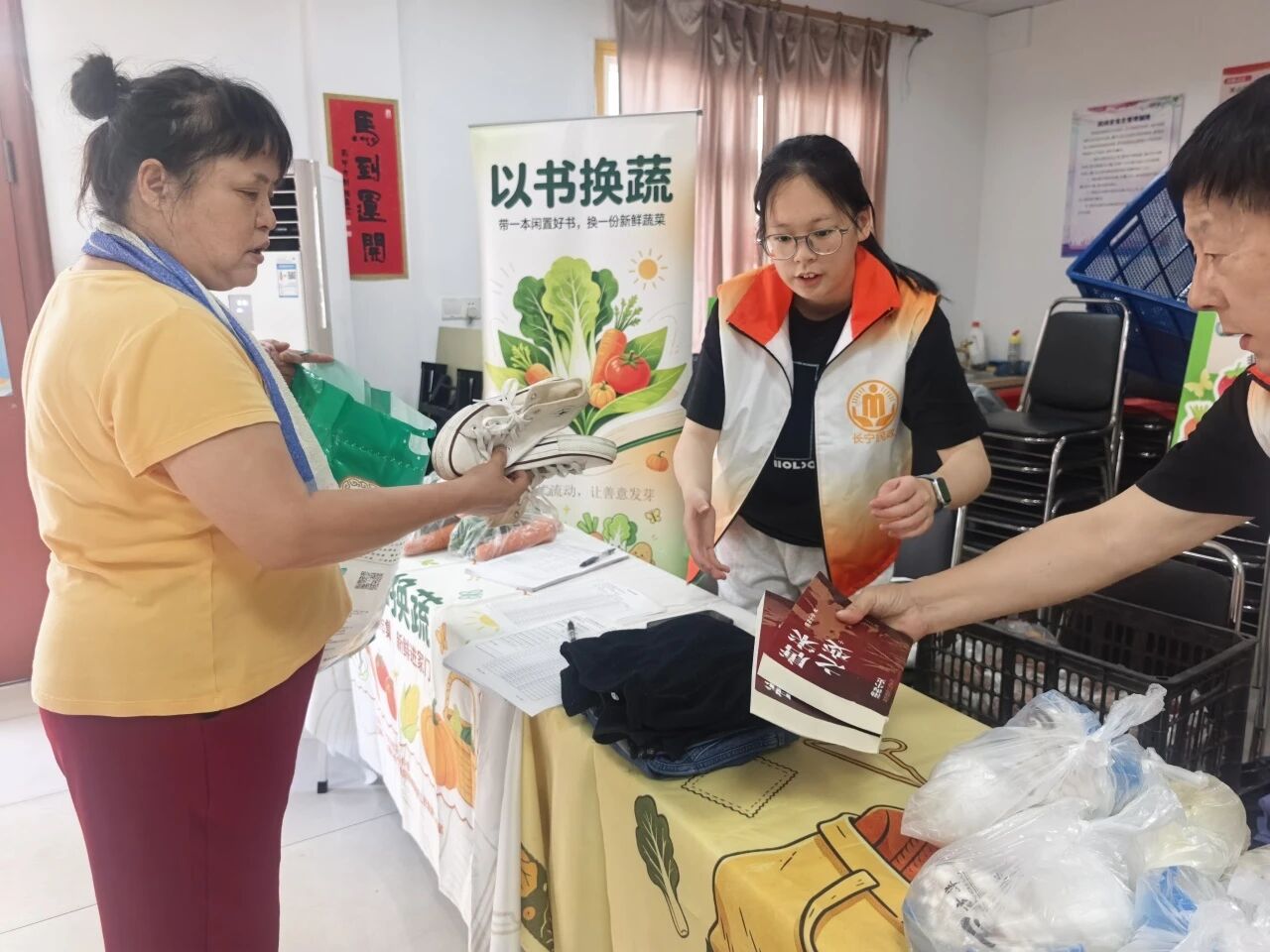 【社区服务】七夕邻聚暖人心,长宁以闲置资源互换赋能基层善治→2.jpg
