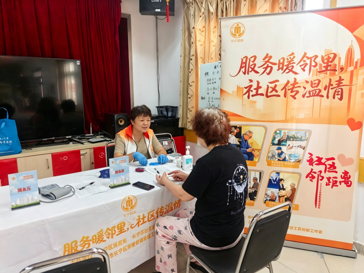 【社区服务】七夕邻聚暖人心,长宁以闲置资源互换赋能基层善治→1.png