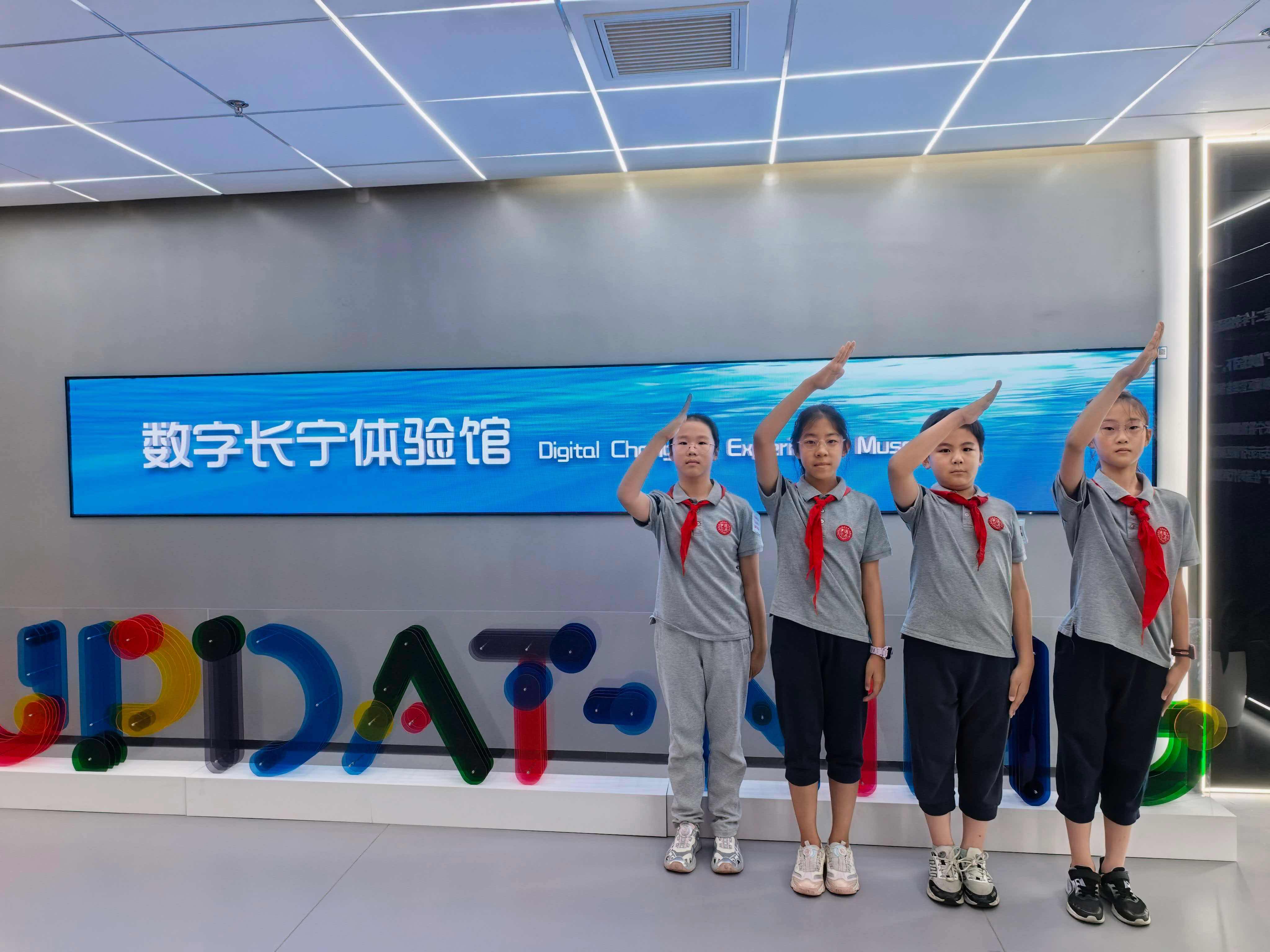 上海市长宁区适存小学-活动照片精选(2-3张jpg格式,大小2MB-10MB)-903.jpeg