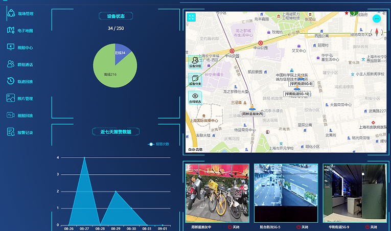 “数智绿容”1.0版正式上线!助力长宁国际精品城区治理更“精细”3.png