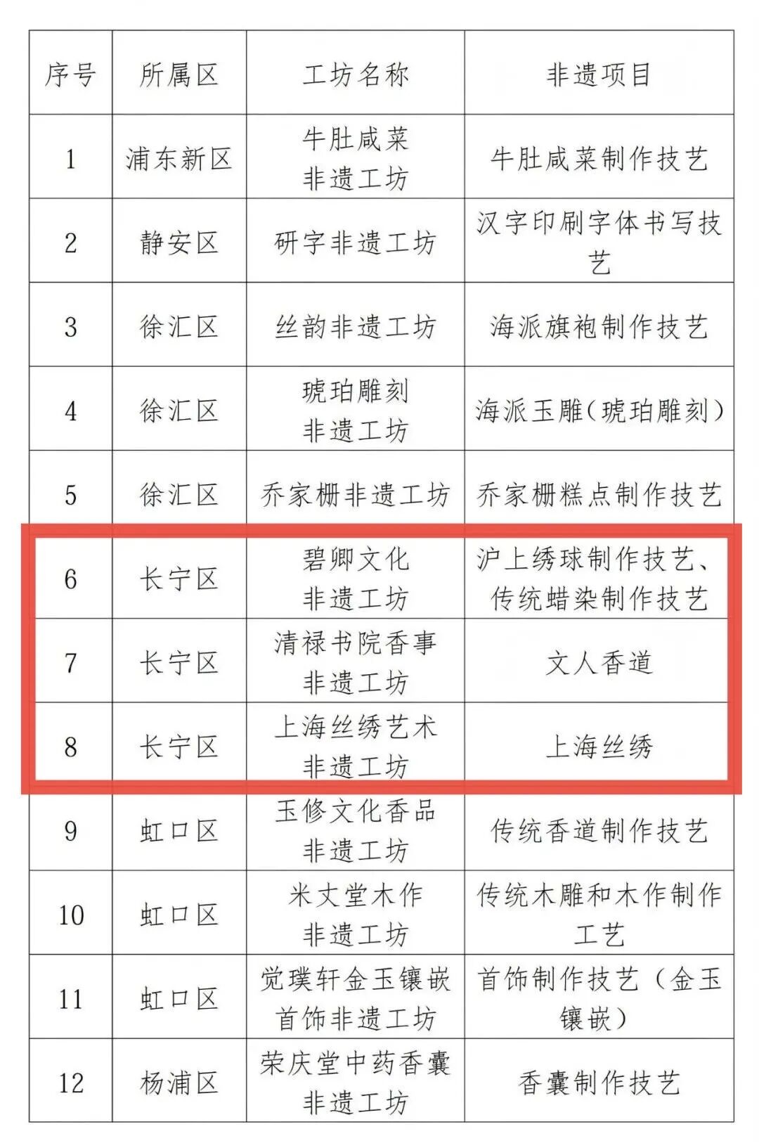 微信图片_2026-09-07_092108_925.jpg