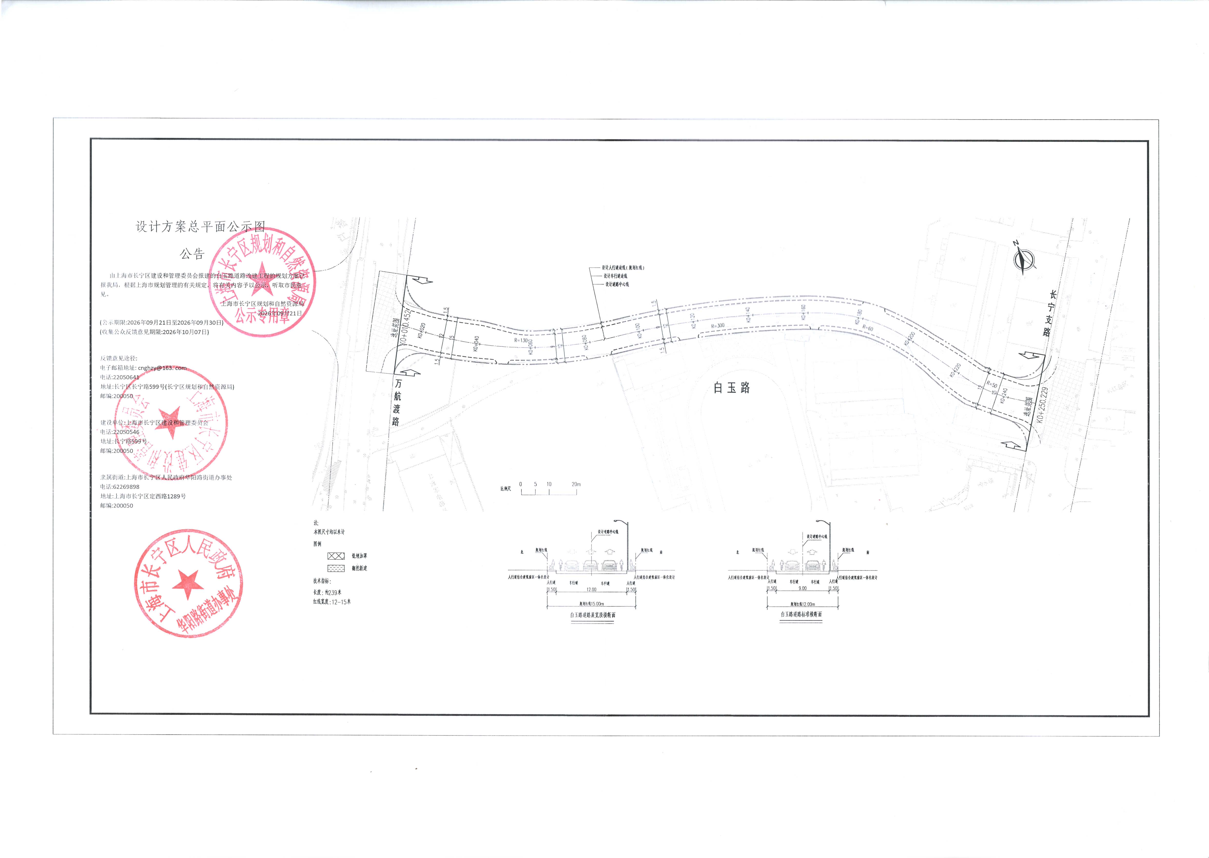 公示图.jpg