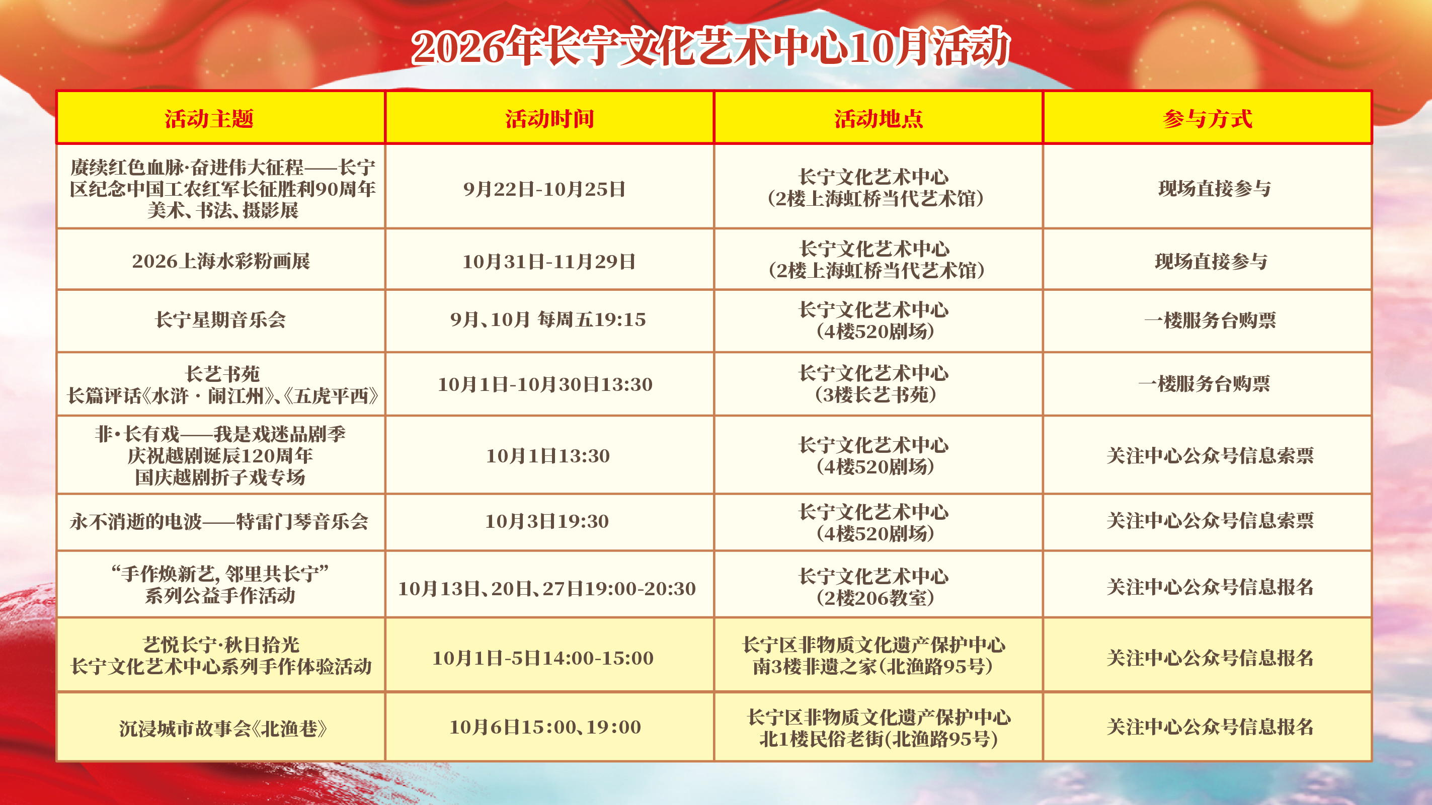 10月 1-01.jpg