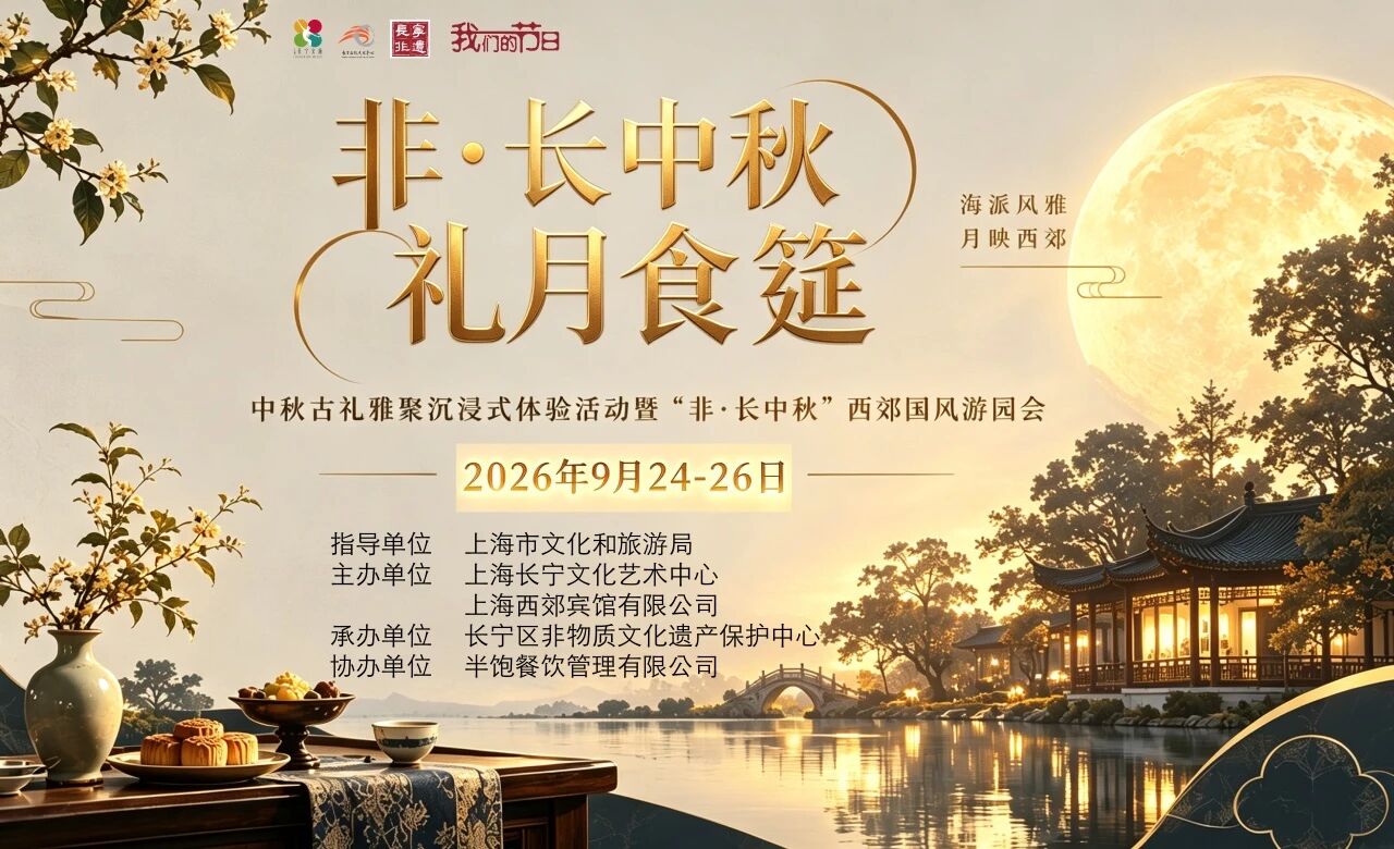 微信图片_2026-10-08_121817_450.jpg