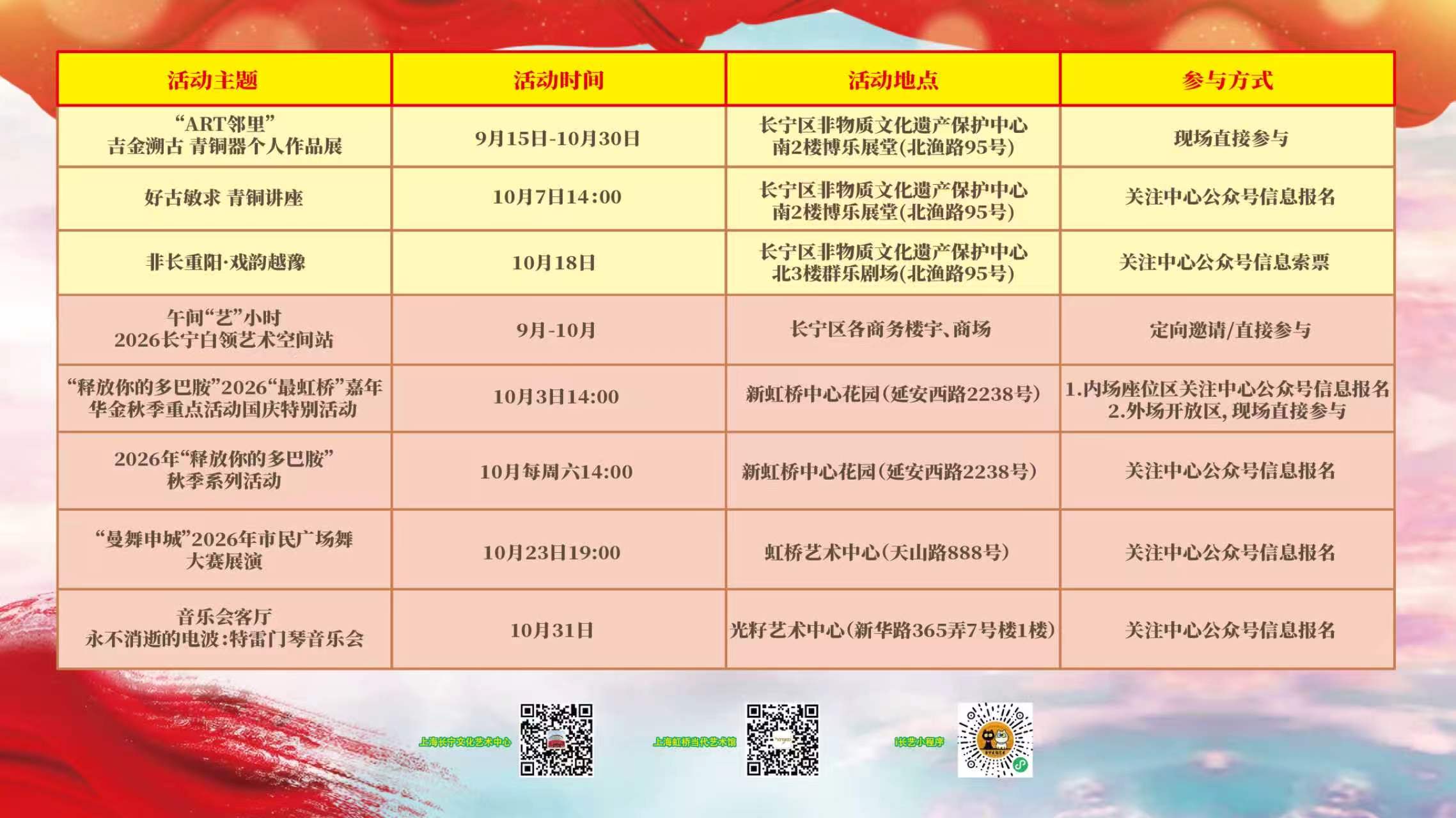 10月 2-01.jpg